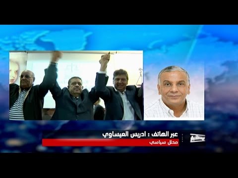 بالفيديو تعرف على الوضع الداخلي لحزب الاستقلال