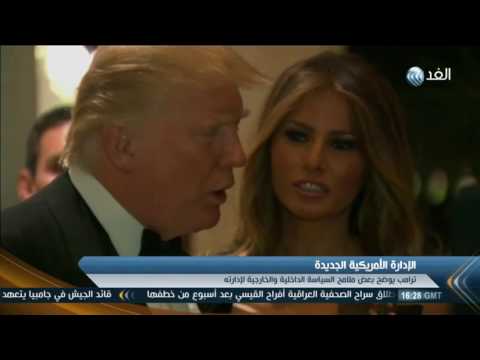 شاهد دونالد ترامب يعقد مؤتمرًا صحافيًا