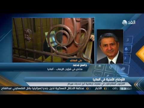 بالفيديو هل يتمدد الإرهاب في ألمانيا