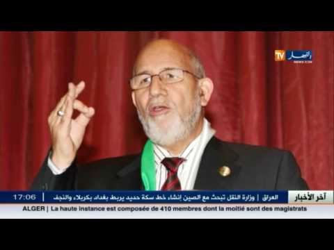 بوتفليقة يوقع على مرسوم تعيين الهيئة المستقلة لمراقبة الانتخابات