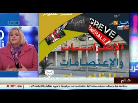 شاهد الجزائر منحت الشباب الكثير