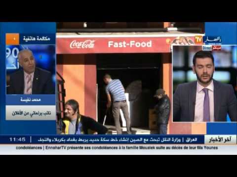 شاهد ردّ برلماني على فارس مسدور