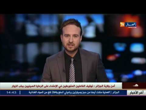 شاهد القبض على المتورطين في الاعتداء على الرعايا الصينين في باب الزوار