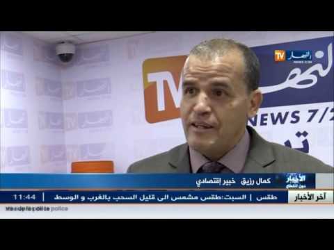 شاهد هكذا يزداد الفقير فقرًا في الجزائر