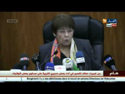 بن غبريط تؤكد أن استقرار الجزائر يزعج الكثيرين