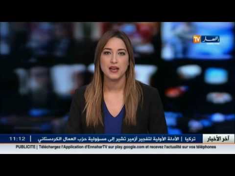 شاهد النهضة وجبهة العدالة والتنمية تجتمعان