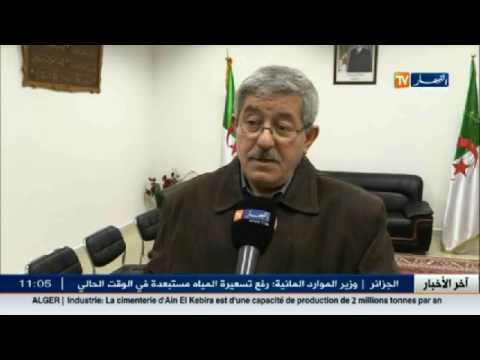 شاهد تصريح لأويحيى حول الضبطية القضائية