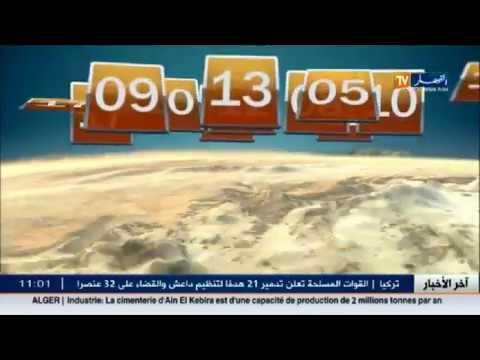 شاهد أجواء باردة وصافية نوعًا ما وأمطار مرتقبة