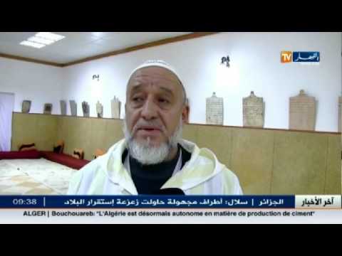 شاهد أخبار الجزائر العميقة يوم الجمعة