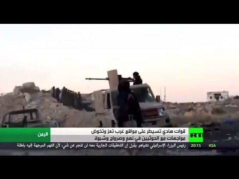 شاهد مواجهات في تعز ونهم وشبوة