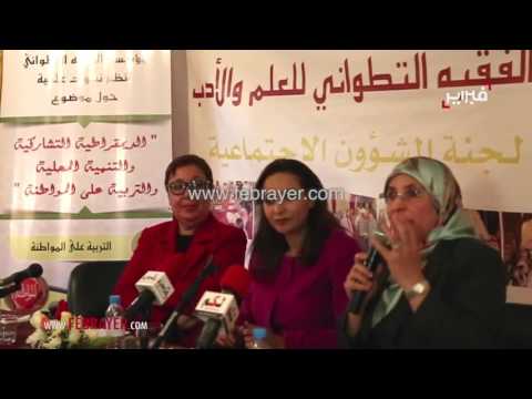 بسيمة الحقاوي تؤكّد أن وزارتها تتابع بدقة قضايا الإعتداء الجنسي ضد النساء