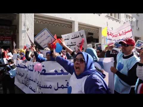 التوحّدي يحتج في شوارع المغرب رفضًا للإقصاء والتمييز