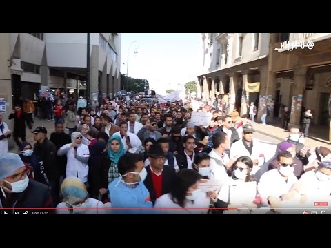 احتجاجات عارمة للممرّضين في منطقة فاس  مكناس
