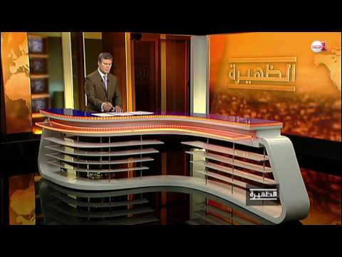 توضيحات بخصوص حالة المصابين على لسان مدير مستشفى الحسن الثاني