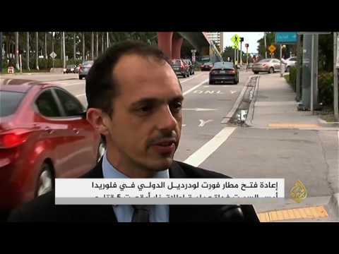 شاهد الملاحة تعود لمطار لودر ديل