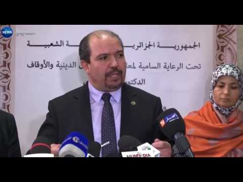 شاهد لجنة وزارية مشتركة متعدّدة الأطراف تزور السعودية