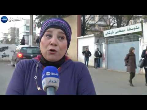 شاهد التلاميذ يعودون للدارسة والتكتّل النقابي