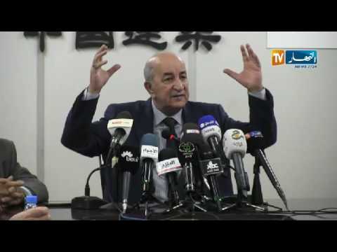 شاهد تبون يحكي عن أعمال العنف في حيدرة