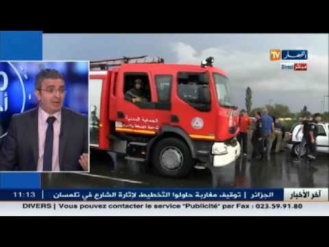 شاهد أسباب حوادث المرور في الجزائر