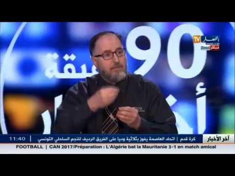 شاهد احتجاج النقابات في 28 يناير