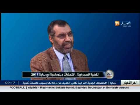 شاهد رسالة السفير الصحراوي للمغرب