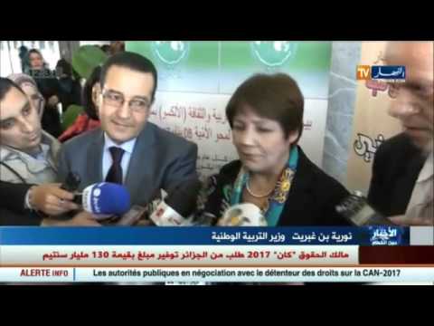شاهد بن غبريط تقيّم سير مشروع نحو الأمية في الجزائر
