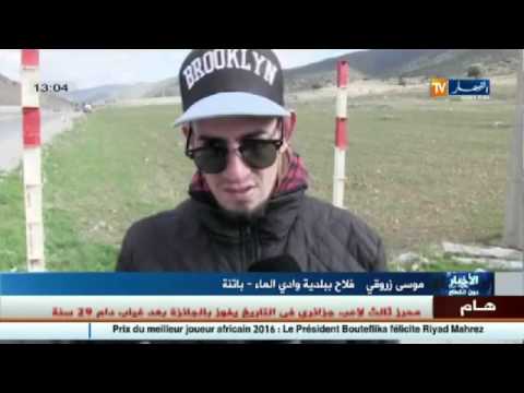 شاهد أخبار الجزائر العميقة الأحد