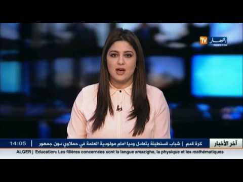 شاهد اكتشاف مخبأ للأسلحة ورشاشين