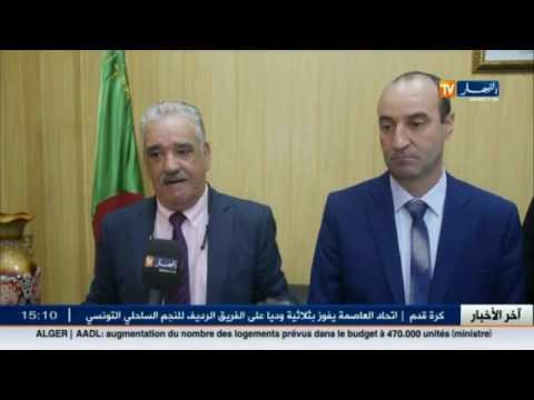 شاهد بونجمة يؤكد على تفعيل السلوك الوطني