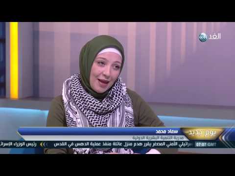 شاهد هوس كاميرات المراقبة في المنازل هل يحقق الأمان