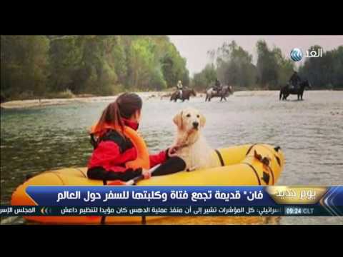 شاهد فتاة لديها شغف بحب السفر مع كلبتها