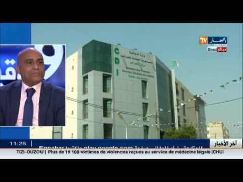 شاهد المديرية العامة للضرائب توضح النظام الجديد