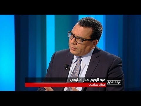 منار السليمي يحلل خلفيات وتداعيات إغلاق المؤسسات التعليمية