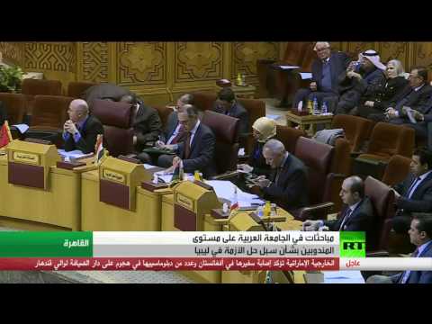 شاهد مباحثات في الجامعة العربية حول أزمة ليبيا