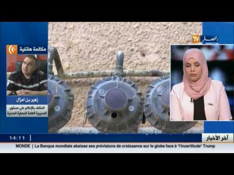 شاهد تسجيل سقوط جدار في العاصمة و2930 تدخل في مناطق عدة