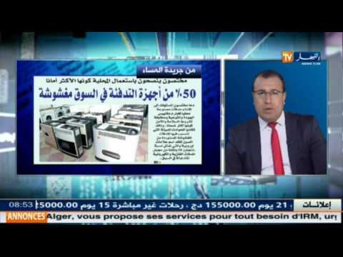 شاهد جولة في معرض الصحف الجزائرية