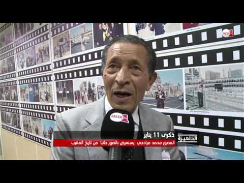 محمد مرادجي يستخدم الصور للحديث عن التاريخ