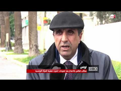 عريضة تطالب مانويل فالس بالاعتذار للشعب التونسي