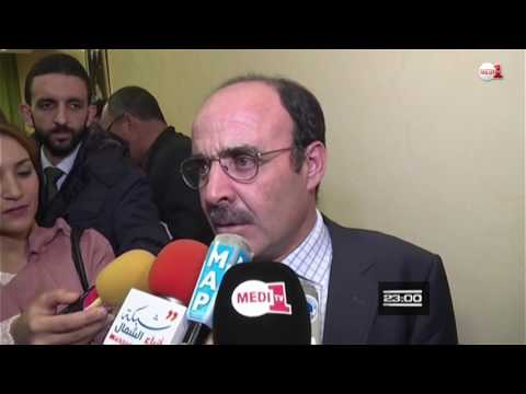 تقديم حصيلة عمل مجلس جهة طنجة تطوان الحسيمة