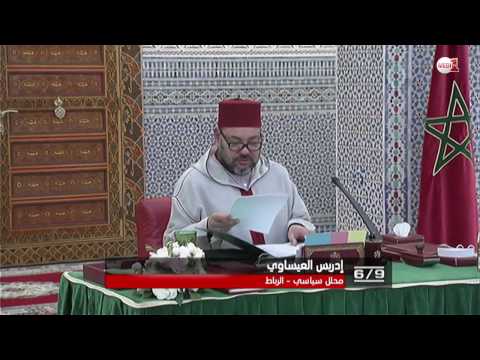 شاهد  المصادقة على القانون التأسيسي للاتحاد الأفريقي