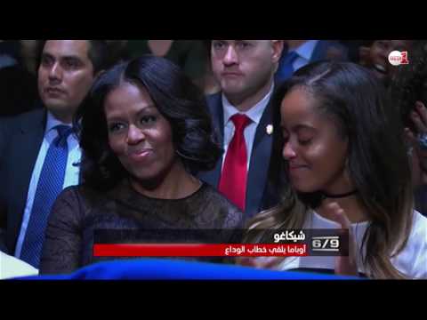 شاهد  أوباما يؤكد لن يحرم شخص بلادنا أن تعيش بسلام