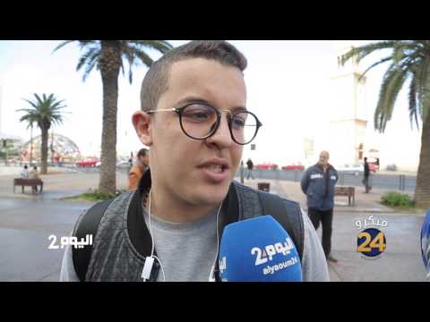 شاهد  أراء المغاربة في زي البوليس الجديد