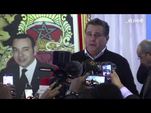 شاهد عزيز أخنوش يخاطب الأحرار