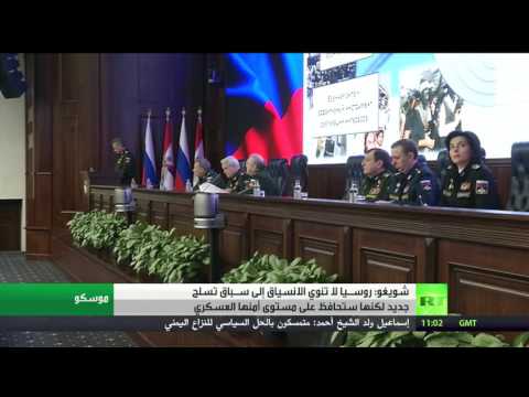 وزير خارجية روسيا يؤكد عدم الانسياق إلى سباق تسلح جديد