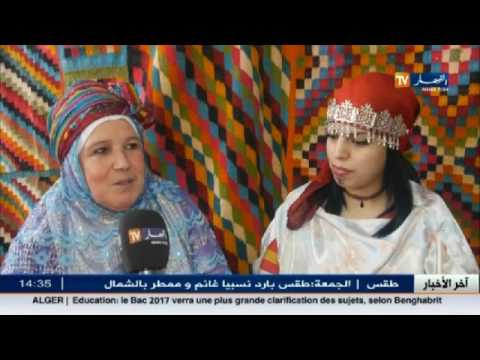 شاهد تجديد للمحافظة على عادات تقاليد الشاوية