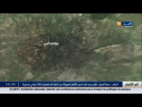 الدرك الوطني يوقف عنصريًا لدعم التطرف في بومرداس