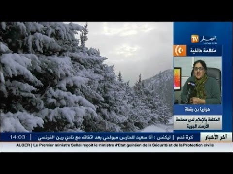 شاهد عودة سلسلة من الإضطرابات في هذه الولايات