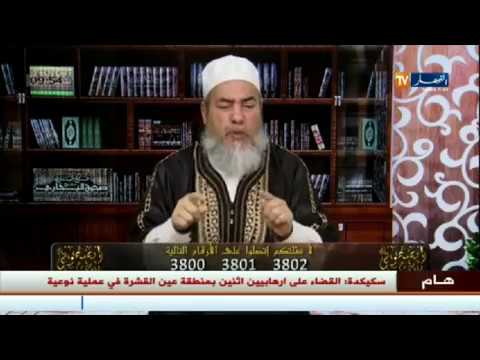 شاهد رأي الشيخ شمس الدين في المظاهرات