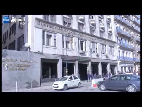 بورصة الجزائر بعيون المكتتبين فيها