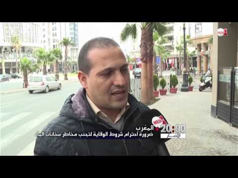 تعرف على شروط السلامة التي يجب اتخاذها لتجنب المخاطر